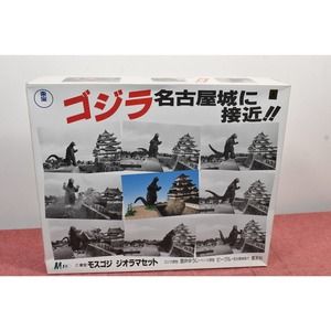 Doyusha Approaching Godzilla Nagoya castle M1 diorama set Yuji Sakai Model Kit